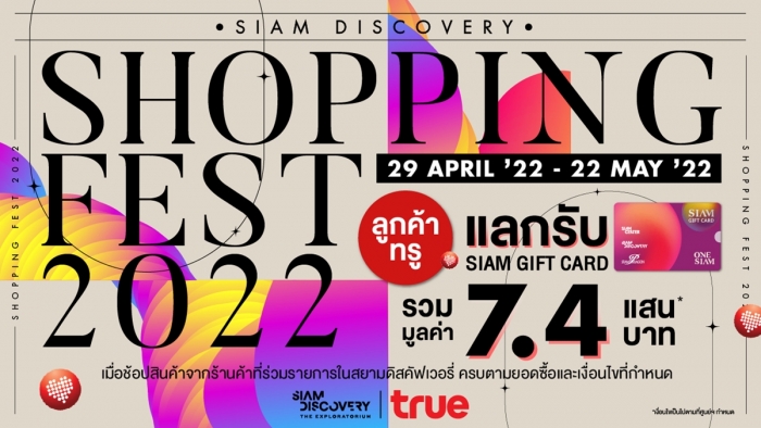 Siam Discovery x True Shopping Fest 2022