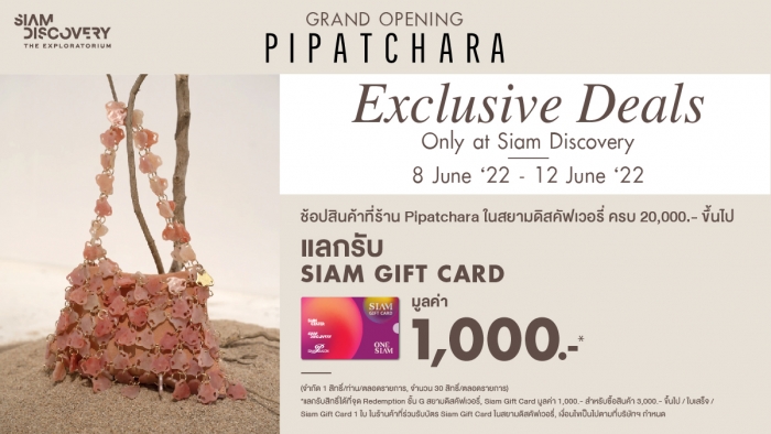 Pipatchara Exclusive Deals Only at Siam Discovery