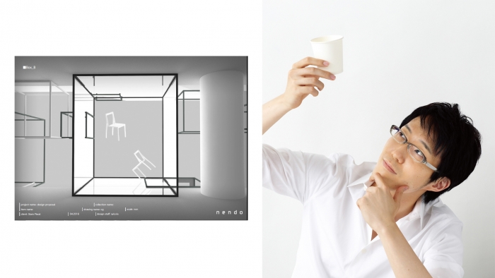 Nendo Exhibition