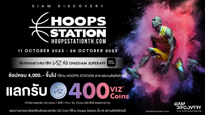 HOOPS STATION 11 - 26 OCT 2023
