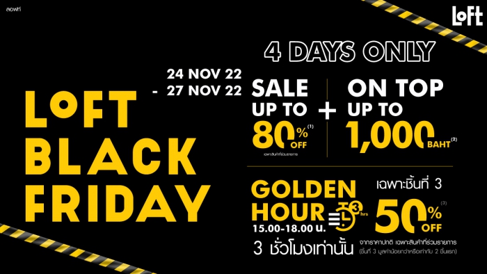 Loft Black Friday
