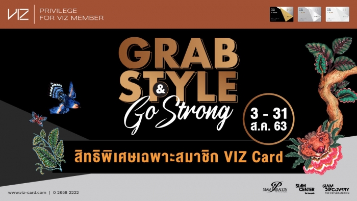 VIZ CARD : Grab Style & Go Strong