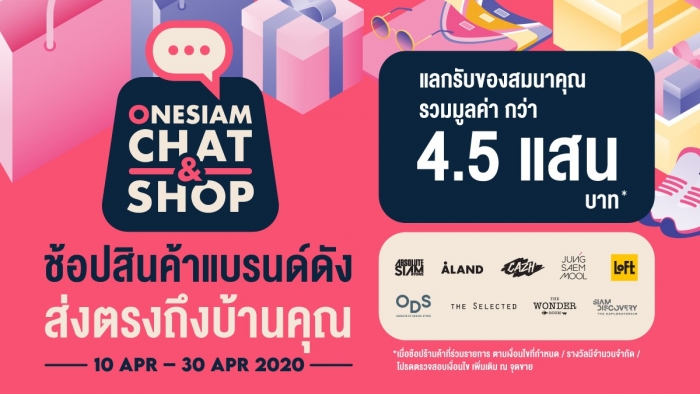 ONESIAM Chat & Shop (LINE OA)