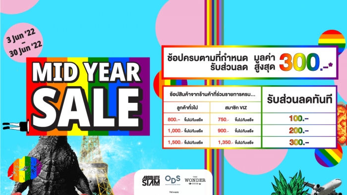 Mid Year Sale Promotion