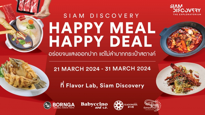Siam Discovery Happy Meal - Happy Deal