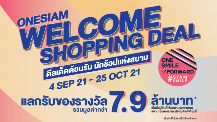 ONESIAM WELCOME SHOPPING DEAL