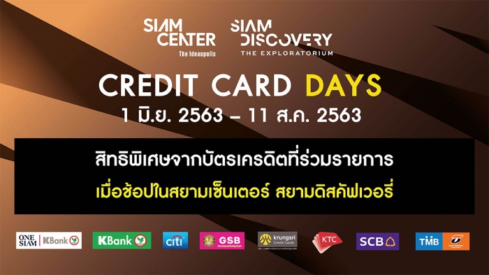 ONESIAM Credit Card Days