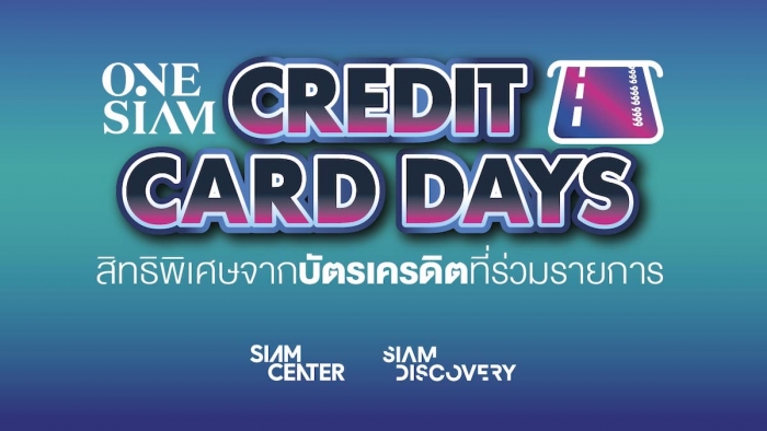 ONESIAM Credit Card Days @ Siam Discovery