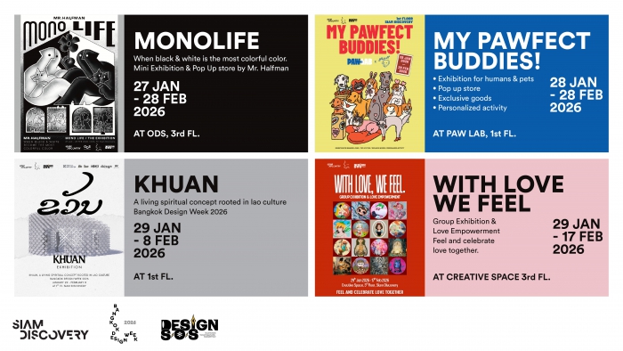 Bangkok Design Week 2026