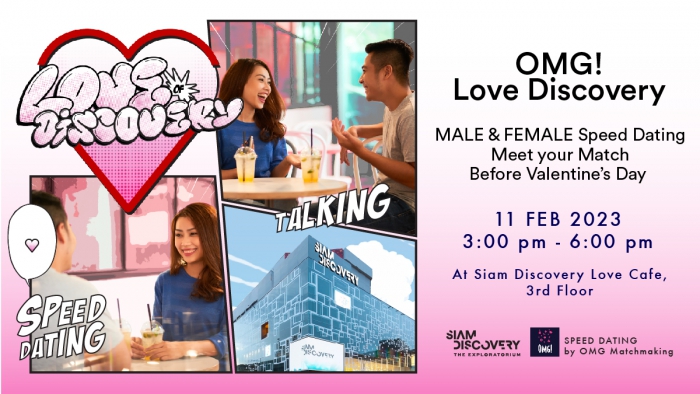 OMG! LOVE DISCOVERY SPEED DATING
