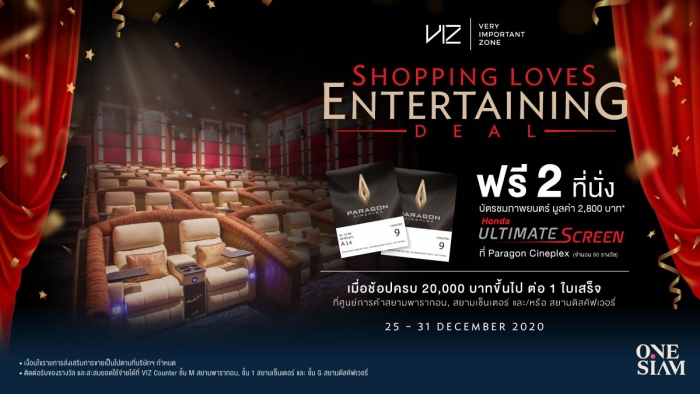 VIZ CARD : Shopping Loves Entertaining Deal