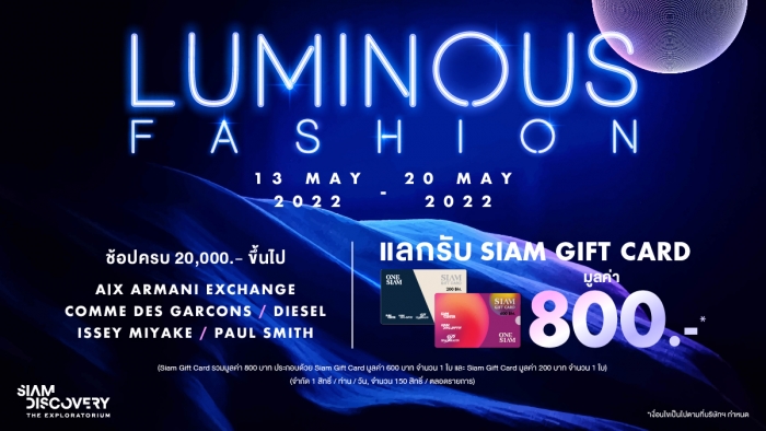 Siam Discovery Luminous Fashion