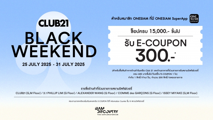 CLUB21 BLACK WEEKEND