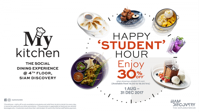 Happy Student Hour