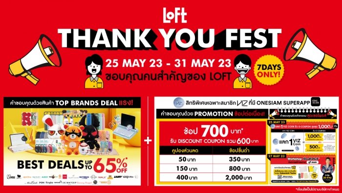 LOFT “YELLOW BAZAR”