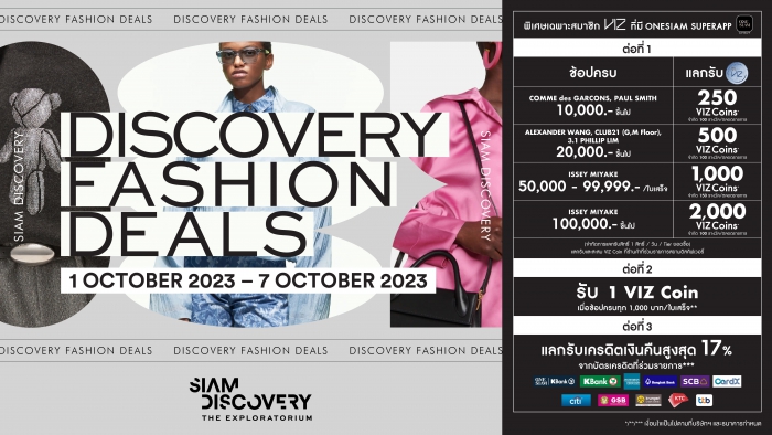DISCOVERY FASHION DEALS 1 - 7 OCT 2023