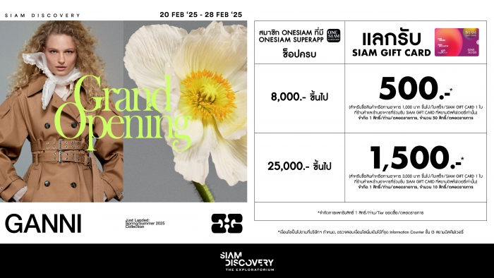 GANNI GRAND OPENING