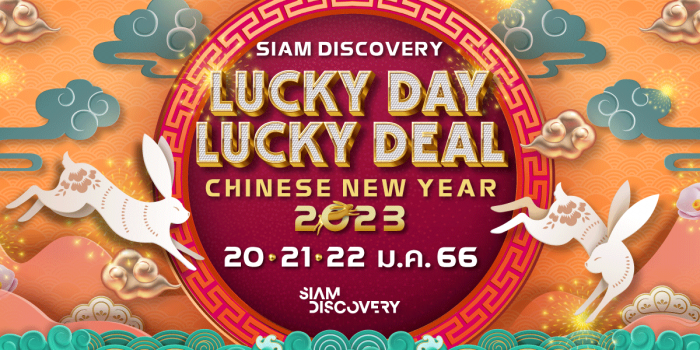 LUCKY DAY LUCKY DEAL CHINESE NEW YEAR 2023