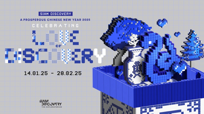 Siam Discovery A Prosperous Chinese New Year 2025 Celebrating Love Of Discovery