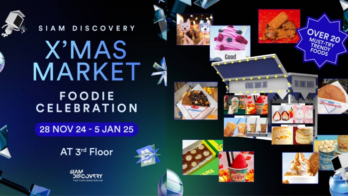 SIAM DISCOVERY X'MAS MARKET