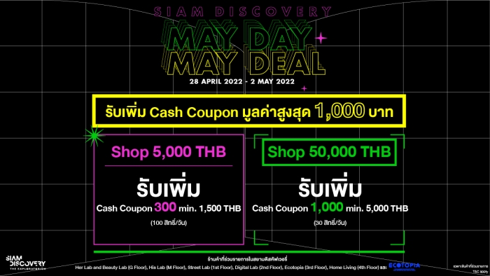 5 May 5 Days Special