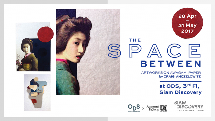 The Space Between