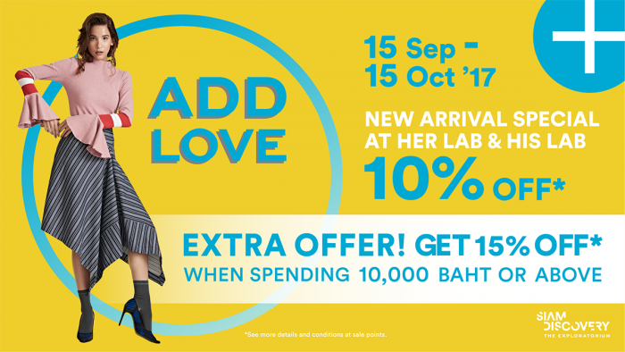 ADD LOVE : New Arrival Special At Her Lab & His Lab