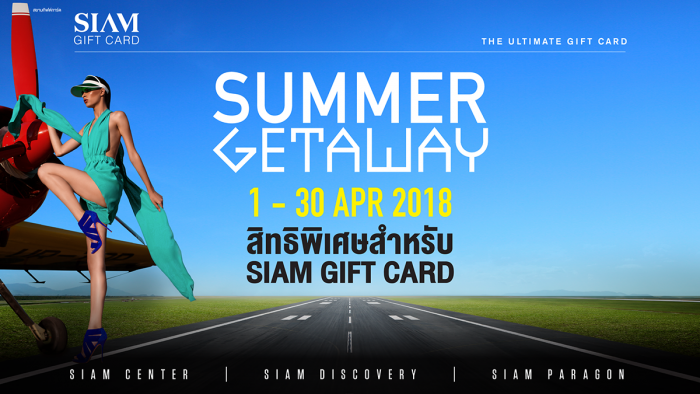Siam Gift Card Summer Gift