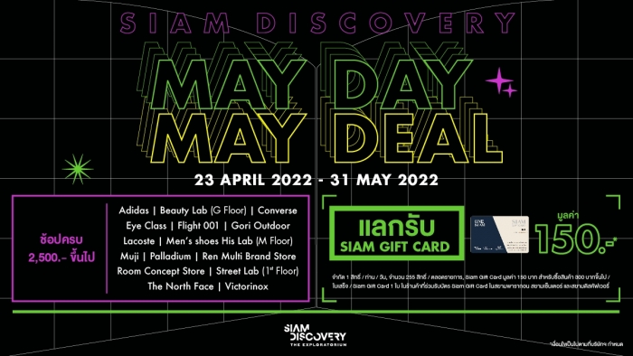 Siam Discovery May Day May Deal