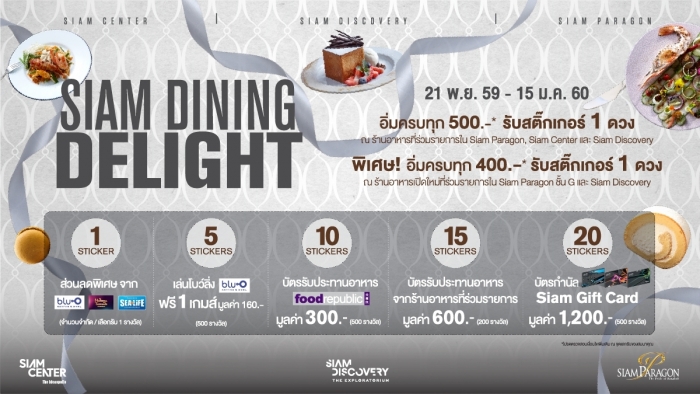 Siam Dining Delight