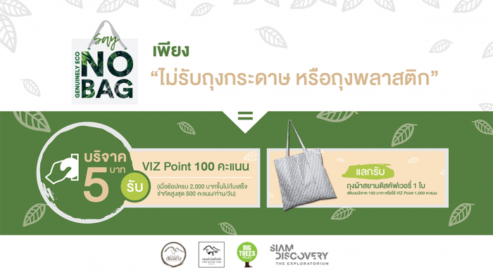 Siam Discovery Genuinely Eco Say No Bag