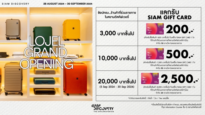 LOJEL GRAND OPENING
