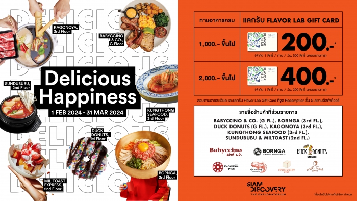DELICIOUS HAPPINESS