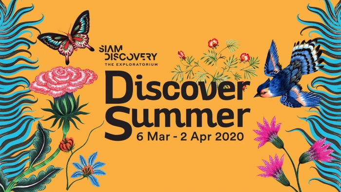LET’S DISCOVER SUMMER ช้อปคลายร้อนดับกระหาย