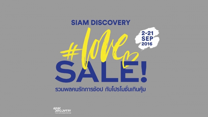 Siam Discovery #love Sale