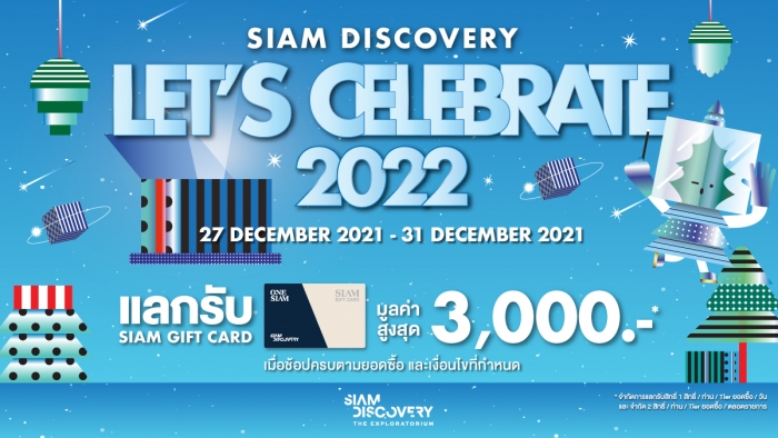 SIAM DISCOVERY Let’s Celebrate 2022