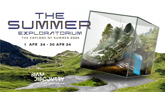 The Summer Exploratorium: The Explore of Summer 2024