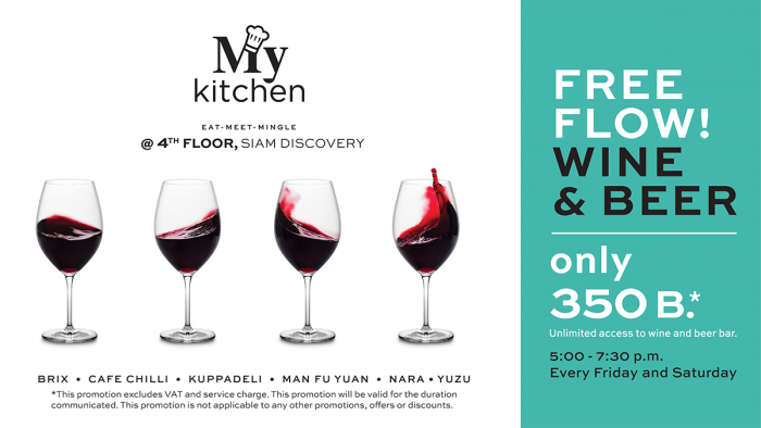 Free Flow Wine & Beer