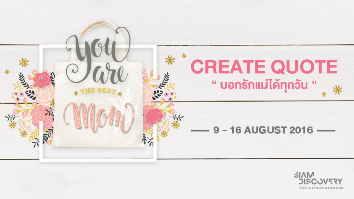 Everyday Love Mom at Siam Discovery