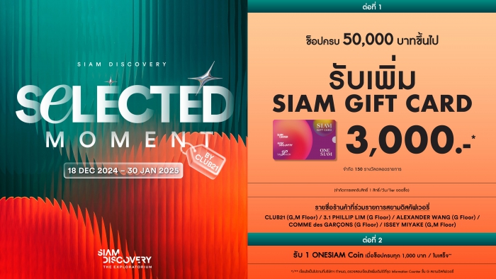 SELECTED MOMENT_CLUB 21