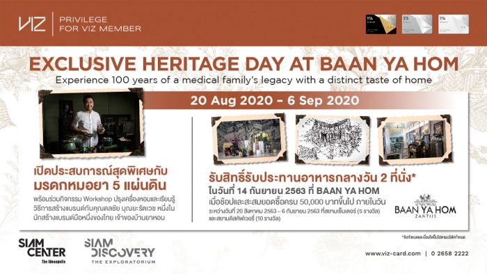 VIZ CARD : Exclusive Heritage Day at Baan Ya Hom