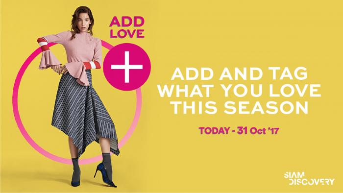 SIAM DISCOVERY ADD LOVE