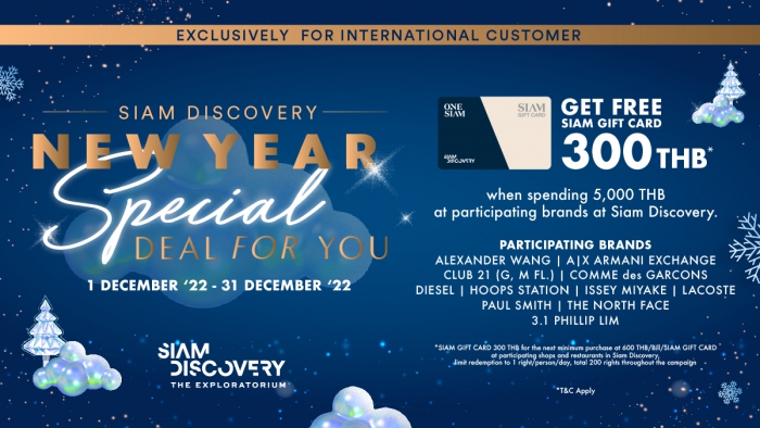 Siam Discovery New Year Special Deal for You