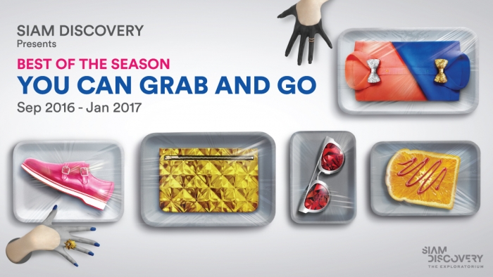 Siam Discovery present 