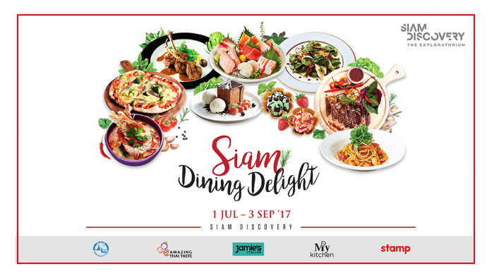 SIAM DINING DELIGHT PROMOTION 2017