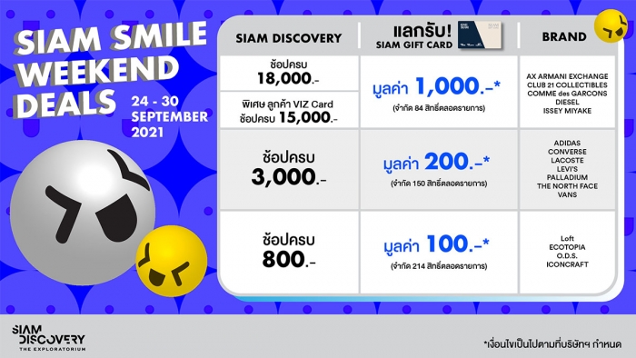 SIAM SMILE WEEKEND DEALS
