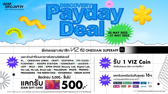 DISCOVERY PAYDAY DEAL