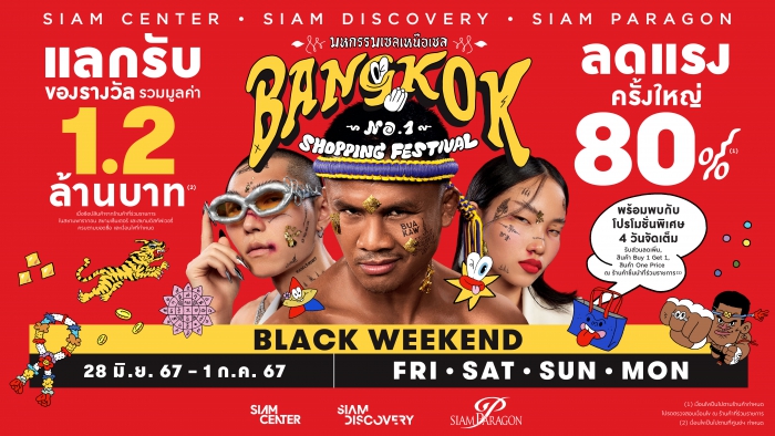 BLACK WEEKEND 28 JUN' 24 - 1 JUL' 24
