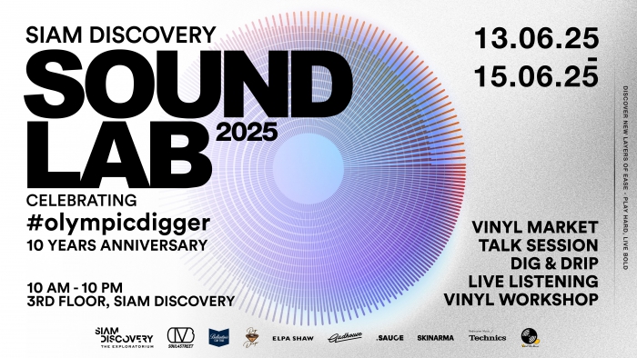 SOUND LAB 2025