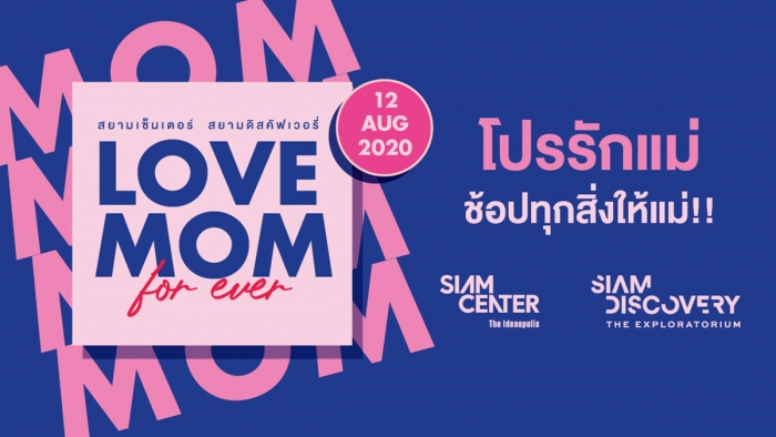 LOVE MOM FOR EVER